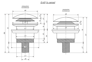 Донный клапан для ванны Salini S-Sense 15121RG D 401 RAL